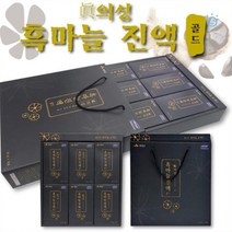 손잡이있음 명절 친척선물용 의성 흑마늘진액 60ml 30p / 좋은차 제품 좋은
