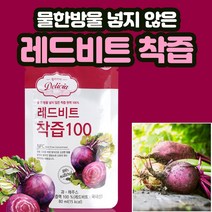 물넣지 않은 국내산 레드비트 착즙 100% 해썹인증 30포 비트 건강즙 건강쥬스, 레드비트착즙