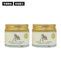 참존 마유크림 골든컴플렉스 70MLx2 크림, 70ml, 2개
