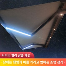 어닝 접이식어닝 캐노피 음영 쉐드 빌라 안뜰 발코니 스마트 전기 고음 -엔드 야외 반 -라인 폴란드 커버 램머 텔레 스코픽 캐노피, 수입 된 천 스트랩 램프 3 미터는 1.5 미터입니다