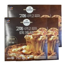 고메 시카고 로제 크림 비비고 피자 400g 4개