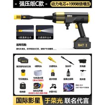 고압세척기 고압세차기 브러시카 차량용 기관차용 충전식 세차 분사기, 옵션3