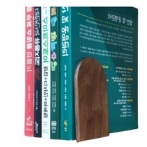 l자 원목 북엔드 데스커 책꽂이 슬림핏 책 분리대 책장 칸막이 스탠딩 트레이 책상 위 수납 정리 파티션 북앤드 나무 미니 선반 책장 꽂이 사각 라운드