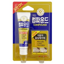 제일 컴파운드 자동차 흠집제거제65g 잔기스제거 광택, 상세페이지 참조