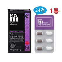마이니 수면케어락티움 유단백 가수분해물 미강추출물 트립토판 타트체리 테아닌 비타민B 효능 추천, 1, 마이니 수면케어 24정 (12일분), 700mg
