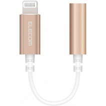 엘레 컴 iPhone headphone adapter [lightning - 3.5mm] 헤드폰 잭 어댑터 고내 사양 APPLE 인증품 골드