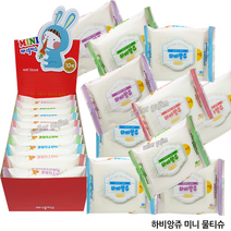 GJ가짐 하비앙쥬 휴대용 여행용 미니 물티슈(10매) 10개입 유아물티슈, 10개, 10매입