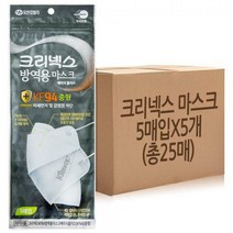 유한킴벌리 크리넥스 KF94 방역 미세먼지 비말차단 마스크 (5매입) 총 25매/50매 (중형/대형), {AA3} 중형 50매