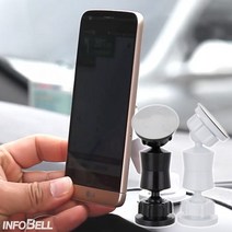 [인포벨 홈쇼핑] 터미네이터 차량용 휴대폰거치대 핸드폰거치대 1+1 블랙 화이트, 블랙+화이트