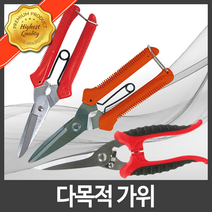 KDY 다목적가위 원예가위 전지가위 화신 일반형 고급형 P300, KDY가위-고급형, 1개