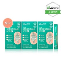 [셀트리온]이너랩 차전자피 가르시니아 슬리밍 환(5g*20포)3박스, 단품