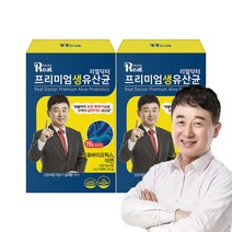 리얼닥터 포스트바이오틱스 프리미엄 생 유산균 2g*60포/신바이오틱스 모유유산균 다이어트유산균 다니스코 특허 유산균 19종 프리바이오틱스 온가족유산균 남재현박사 성분설계, 2통, 60포
