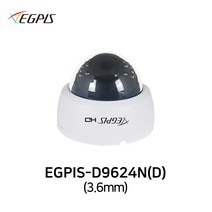 이지피스 EGPIS-D9624N(D) 3.6mm 52만화소 돔적외선 SD