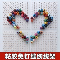 실걸이 의류 수선 테일러샵 샾 벽걸이 재봉 실 구멍 보드 미싱실 공방 공장 공예 편집, 1. 파란색 1210290MM(나무 팁 100개 포함), 1. 1개의 층