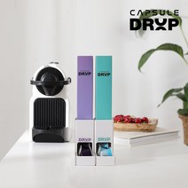 캡슐드롭 네스프레소 커피 캡슐 보관함 (10구 20구), 10구화이트(CDP01-W)