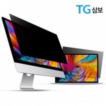 GQV416649TG삼보 (646.7x404.4mm) 보호필름 보안필름 30인치 30W 모니터 화면보호기 사생활