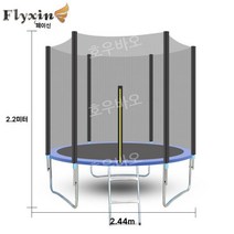 야외 성인 점핑 방방이 트램폴린 방방 운동 공중 에어보드 안전망 매트, 8피트 직경 2.44m