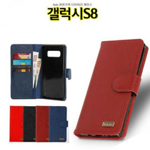 Avio 갤럭시S8 천연가죽 케이스 G950, 블루, 없음