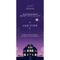 디노보 굿베딩 침구탈취제 본품, 300ml, 1개