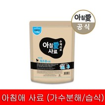 아침애 수제사료 저단백 해조류 1.8Kg + 샘플5개애견, 단품