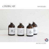 [총2개] 모던포인트 디퓨저 국내 제조 검증 받은 안전한 향 패키지 선물 박스 기본 제공 고마운 분들에게 선물 답례품, 블랙체리+프레쉬런드리