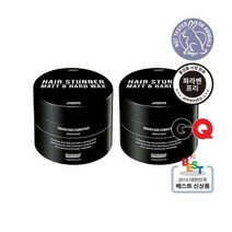 스웨거 헤어 스터너 왁스 매트&하드 50g 1+1