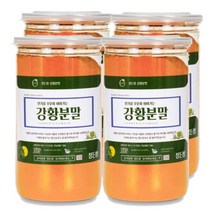 강황분말(고급밀폐용기 정든팜 인도) 400g 1~5개, 4개