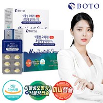 보뚜 식물성 오메가3 미니 초임계 알티지 EPA 및 DHA 함유 유지 비타민D 비타민E, 2박스, 60캡슐