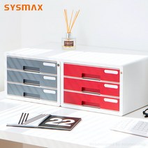 시스맥스 시스템칼라서류함 3단Key/3단서류함/컬러서류함/키서류함/서류보관함/문서보관함/소품함/수납함, 그레이