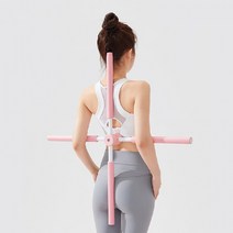바른자세 밸런스바 십자스트레칭봉 요가봉 십자요가스틱 3color 회전스트레칭봉 홈트봉 키크는운동기구, 블루