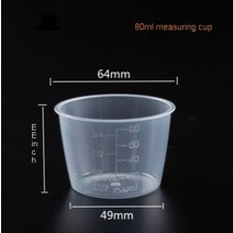 계량 저울 2 5 10pcs 160ml 쌀 컵 지우기 pp 플라스틱 전기 측량 측정, 80ml, 10개
