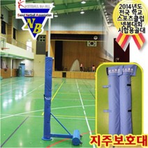 스매싱스포츠 - 넷볼골대 2개1세트 농구형식 뉴스포츠, 스매싱스포츠 넷볼 골대