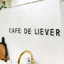 다올 DIY 모던 입체 간판 만들기 집 꾸미기 홈 카페 인테리어 영어 알파벳 숫자 기호 로고, A