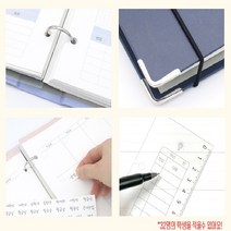 교사 다이어리 교무수첩 3공 학급일지 독서기록장 양식 초등 중학교 선생님용, 초등동백꽃