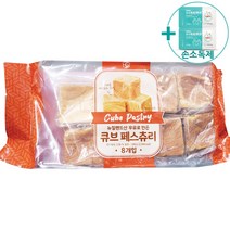 코스트코 트레이더스 큐브 페스츄리 빵 640G(80GX8) + 사은품