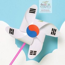 종이 바람개비 태극기 무궁화 만들기 우리나라 학습 공예