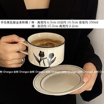 아라비아핀란드 빈티지 커피잔 2잔 세트 레트로 홈 카페 머그잔 라떼잔, 테라코타 블색 컵+소서+ 벚꽃 스푼 (2개)