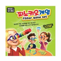 allution_올루션몰_SK피노키오게임 어린이게임 야유회게임 단체보드게임 가족보드게임 재밌는게임_올루션몰_allution, 옵션없는_단일상품