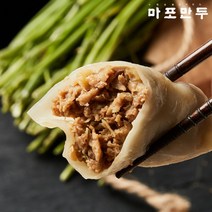 마포만두 합정 갈비만두의 원조 고기만두 500g, 단품