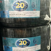 UL2464 AWG20x5C 10M 절단 조작선/ 통신케이블