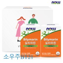 나우푸드 실리마린 60캡슐 2개입 세트박스, 나우푸드실리마린60캡슐2개입세트박스