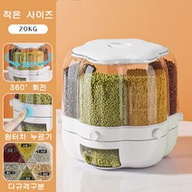 JUSEN 쌀통 미소진공쌀통 잡곡통 쌀통20KG 25KG 사료통 회전쌀통, 20KG, 흰색white