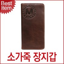 블루캣츠 MJ4072 블루마운트 심플 소가죽 장지갑 남성지갑