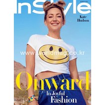 In Style Usa 2021년3월호