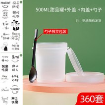 1회용 과일 건지기 포장 요구르트 테이크아웃 고급 선물상자, T20-500m l 팩투유수저 360 찾다