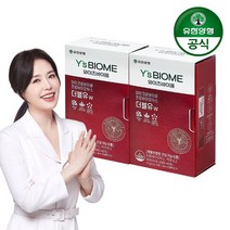 [KT알파쇼핑]와이즈바이옴 더블유 크랜베리 30포 2개 (22.12.06까지), 없음