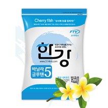 한강 체리피쉬 바닐라 글루텐5 민물 낚시 떡밥, 단품