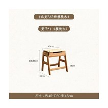 수납벤치 의자 쇼파 수납장 단단한 나무 의자 성인용 공간 없는 작은 의자 쌓아 수납 가능, 1