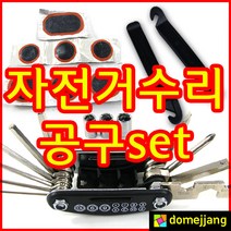 도매짱 자전거 공구세트 펑크패치 수리, 자전거수리패킷