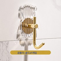경량 럭셔리 아크릴 욕실 펀칭프리 싱글 화장실 침실 주방 후크, 곰돌이골드(싱글), 하나